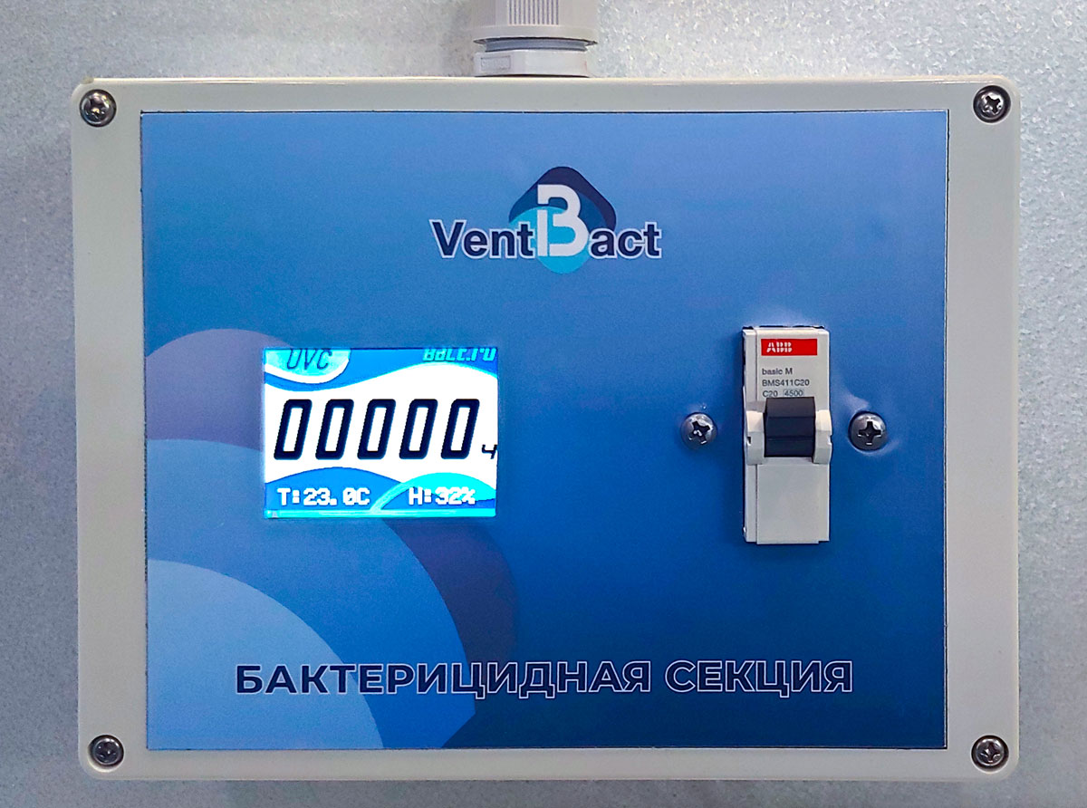 Настенный пульт управления бактерицидным модулем Vent Bact Insert VBI 2x35