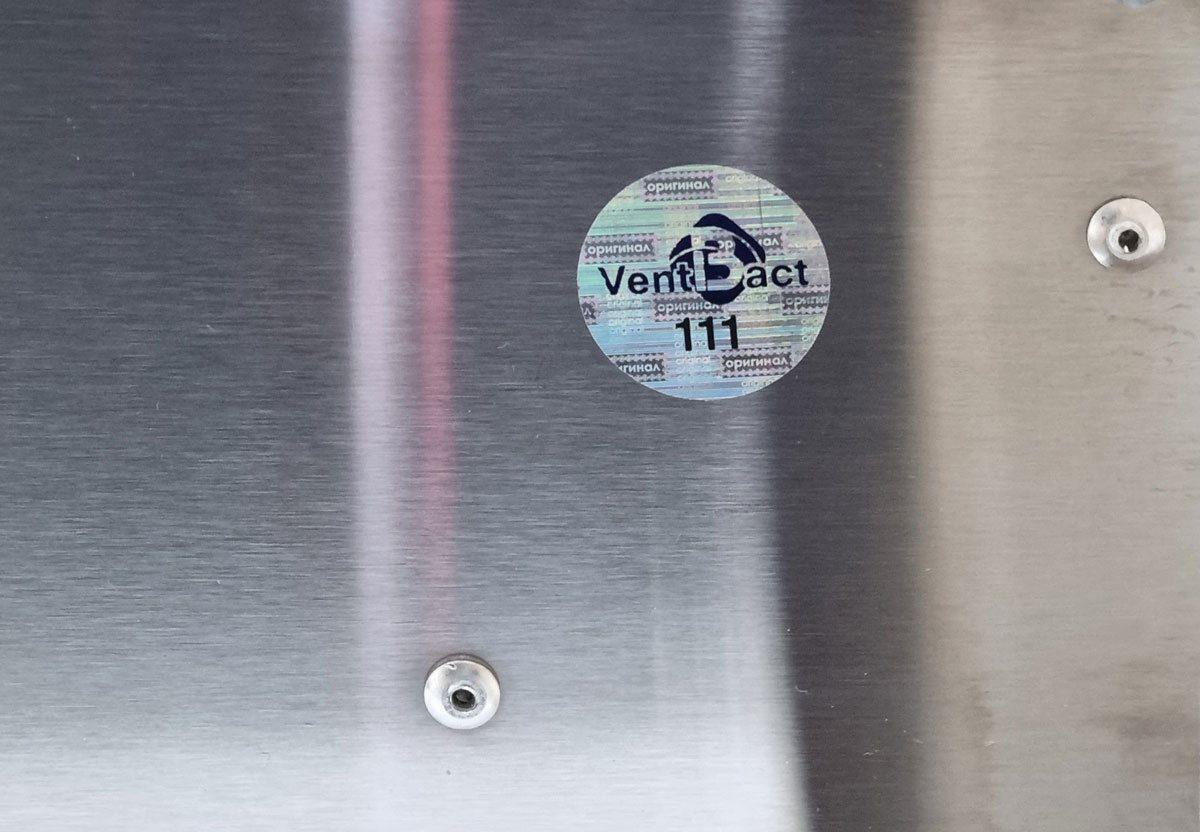 Фото голографической наклейки VentBact с номером № 111 на бактерицидной секции Vent Bact VB 2400