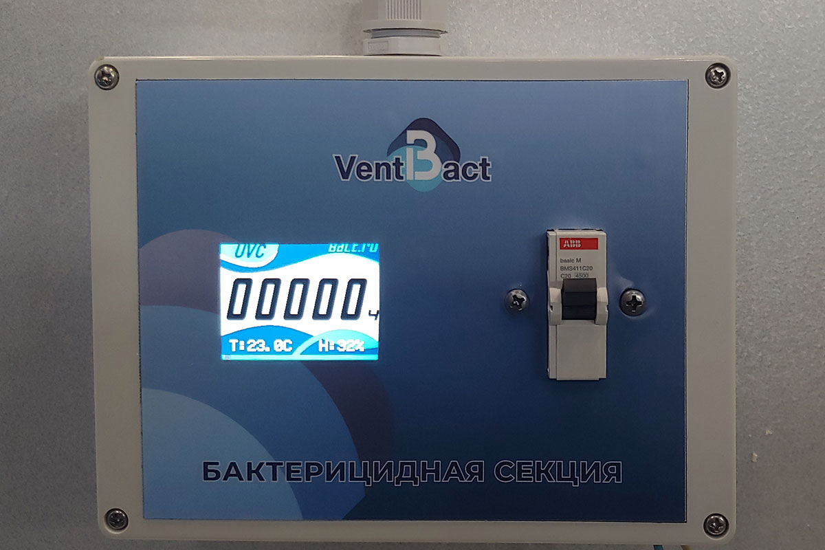 Фото пульта управления бактерицидной секцией Vent Bact VB