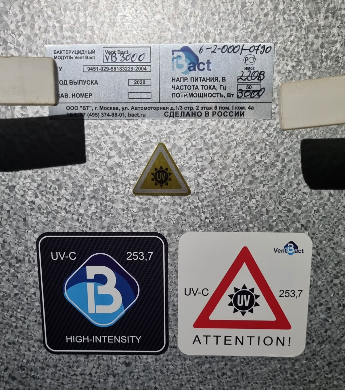Информационный шильдик бактерицидной секции Vent Bact VB 3000 и предупреждающие об UV-C-излучении наклейки на корпусе вентиляционного модуля VTS